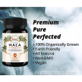Органическая MACA поддерживает капсулы энергетического мака -корневого экстракта